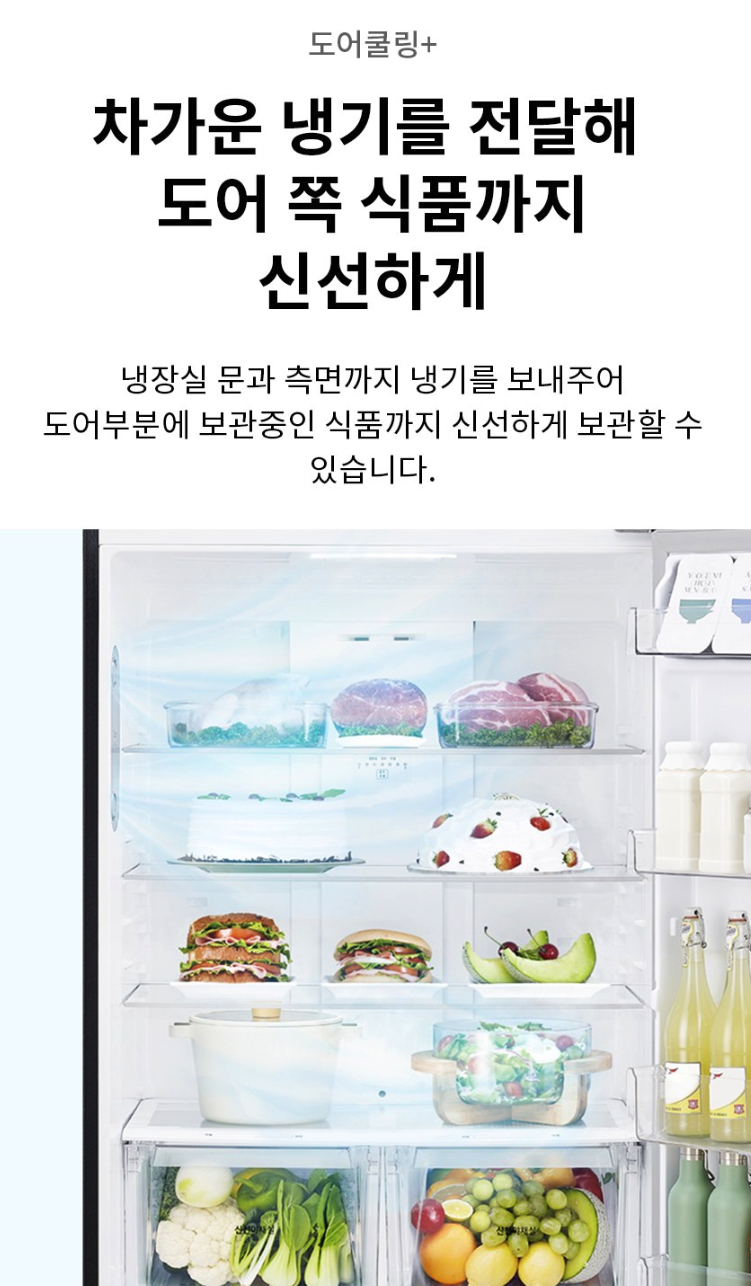 일반형냉장고가격비교