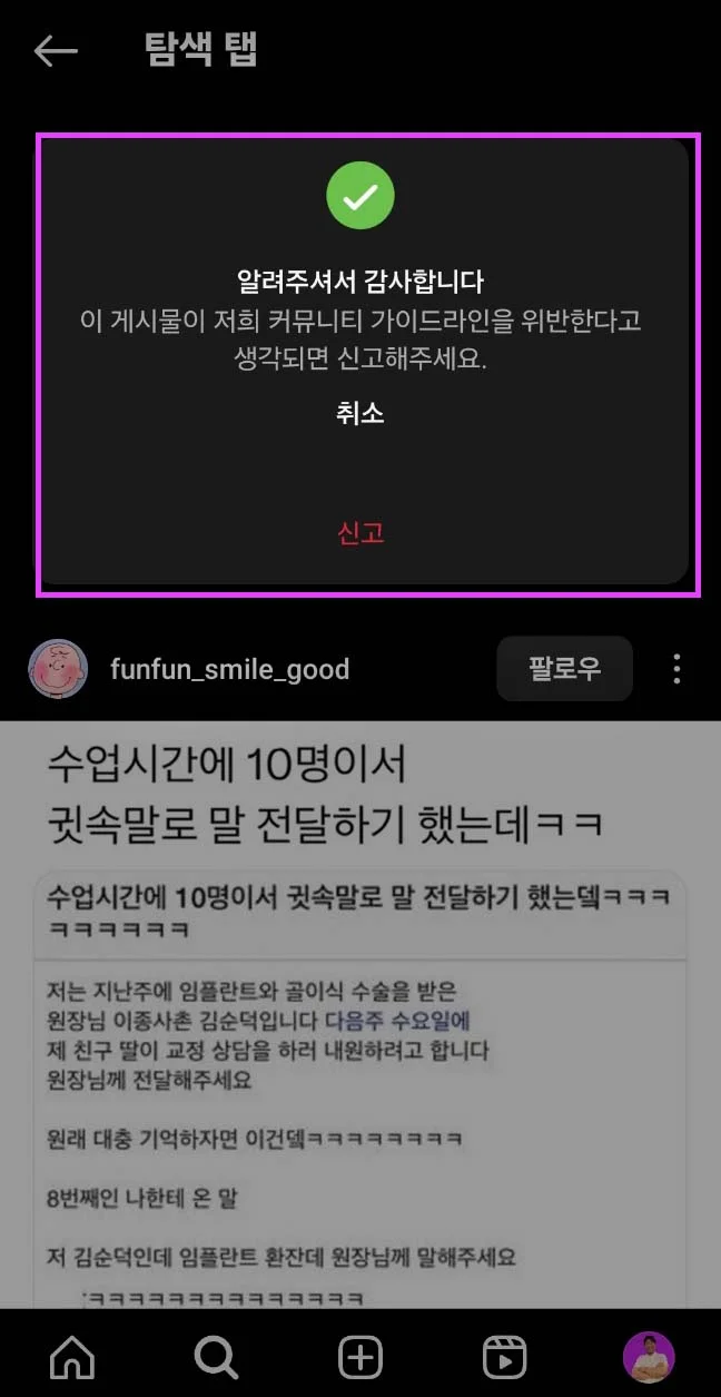 결과 창 확인