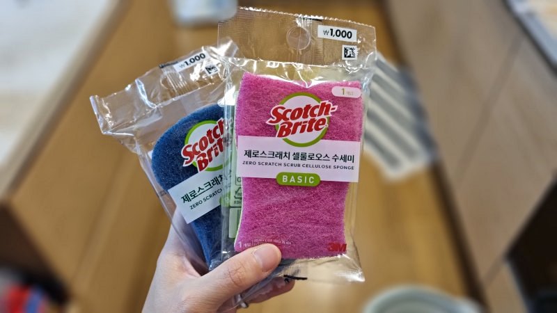 수세미