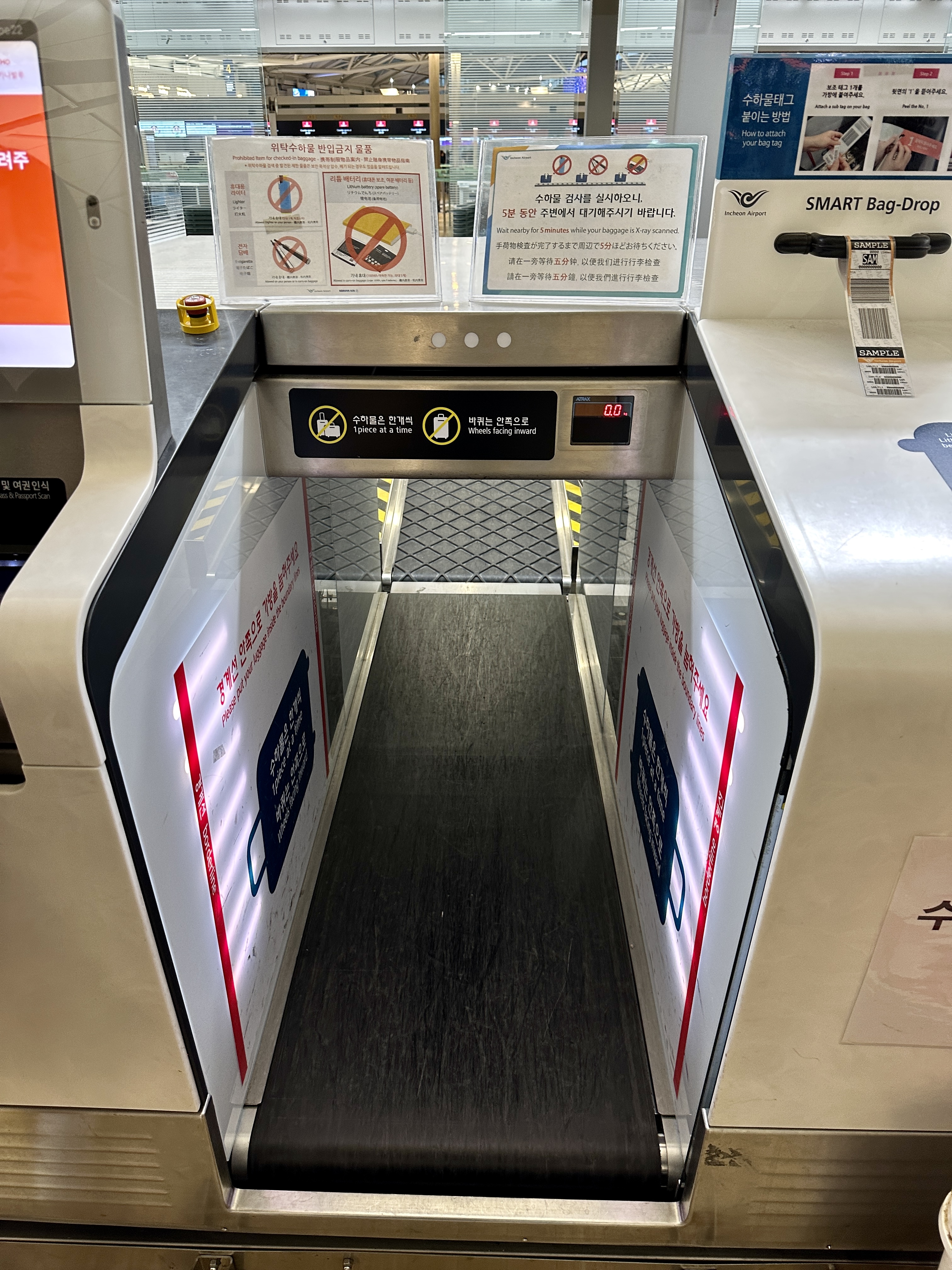 제주항공 셀프수하물 수속 수하물 보내기