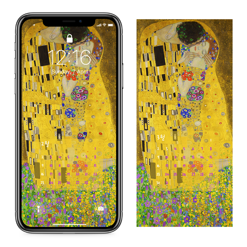 11 클림트 키스 AB - 2025년2월 아이폰달력배경화면