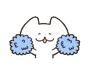 응원 이모티콘
