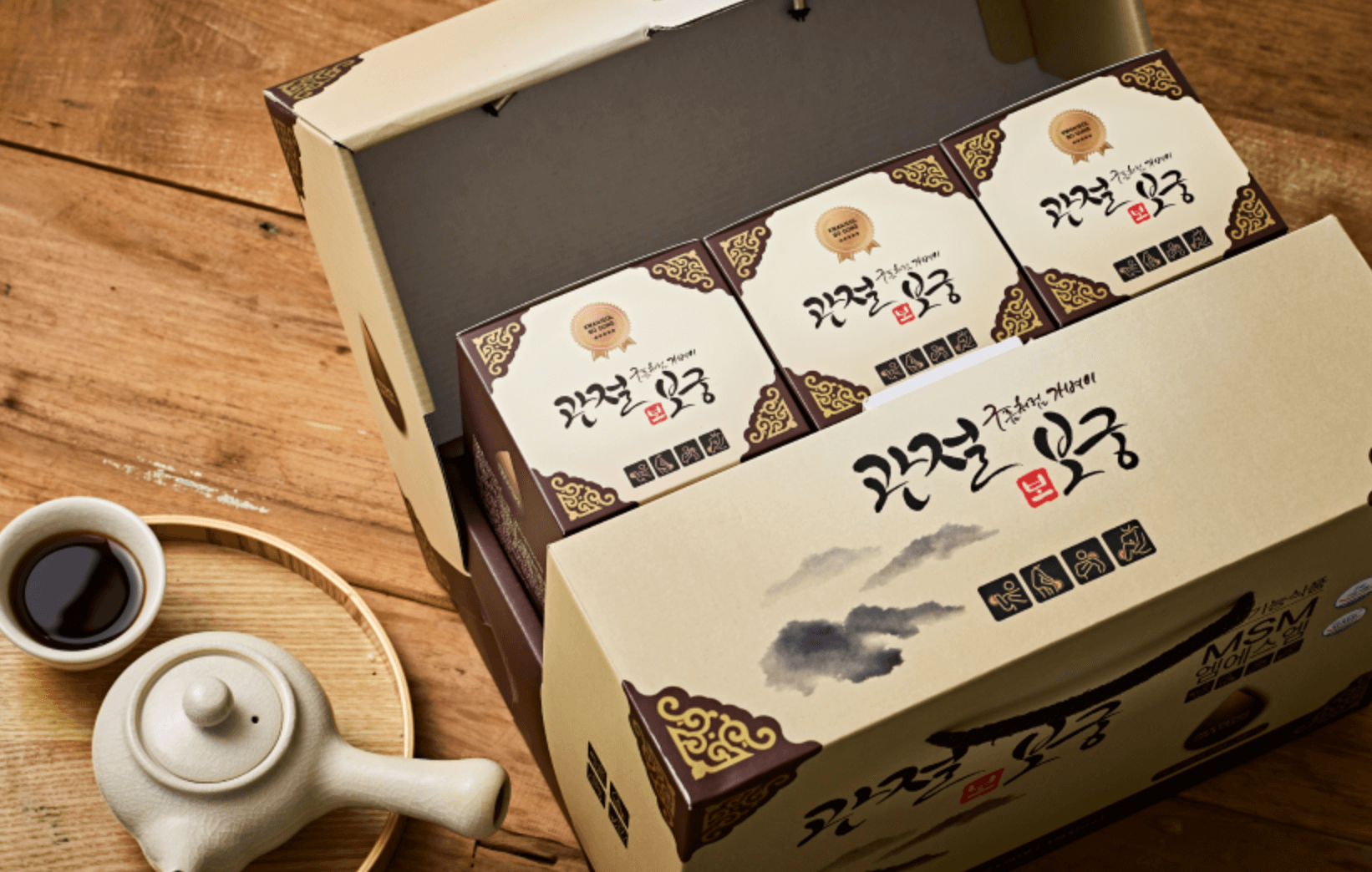 관절보궁 보