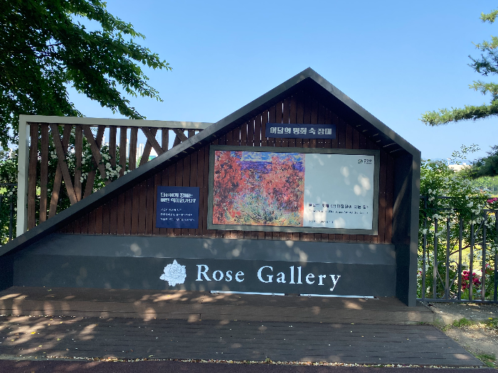 중랑 장미축제 로즈갤러리 이미지