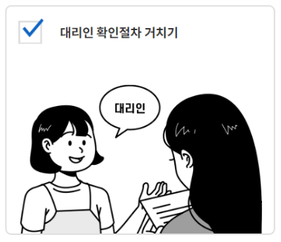 전세사기 수법과 특별법 시행