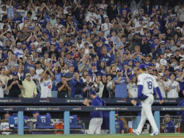 2024 월드시리즈 중계