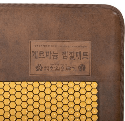 한일의료기 온열 찜질기 추천