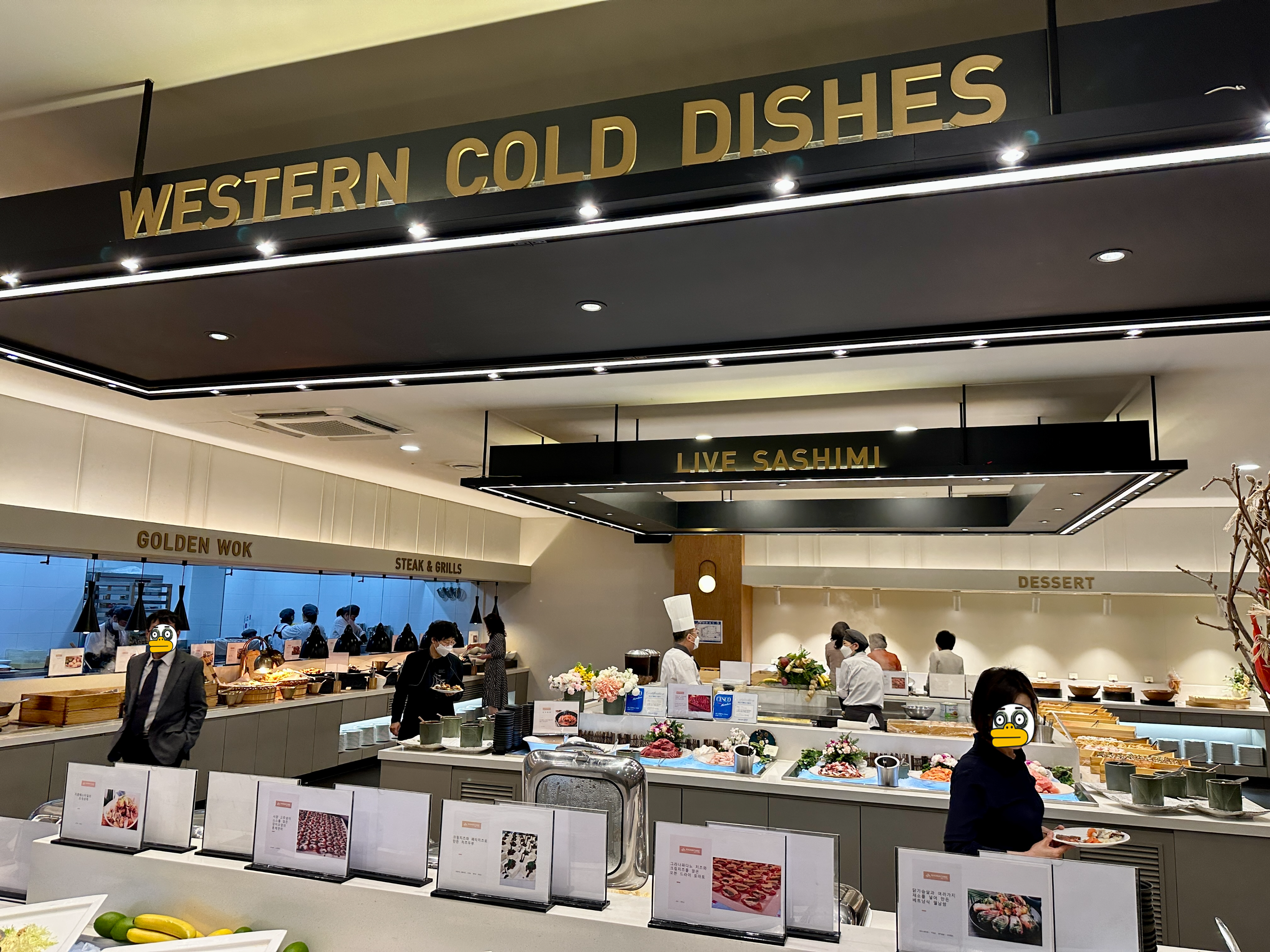 웨딩 시그니처 뷔페