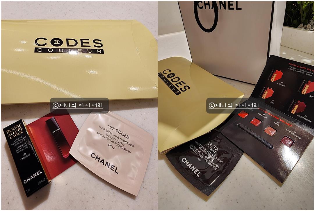 샤넬 팝업 랜덤 박스