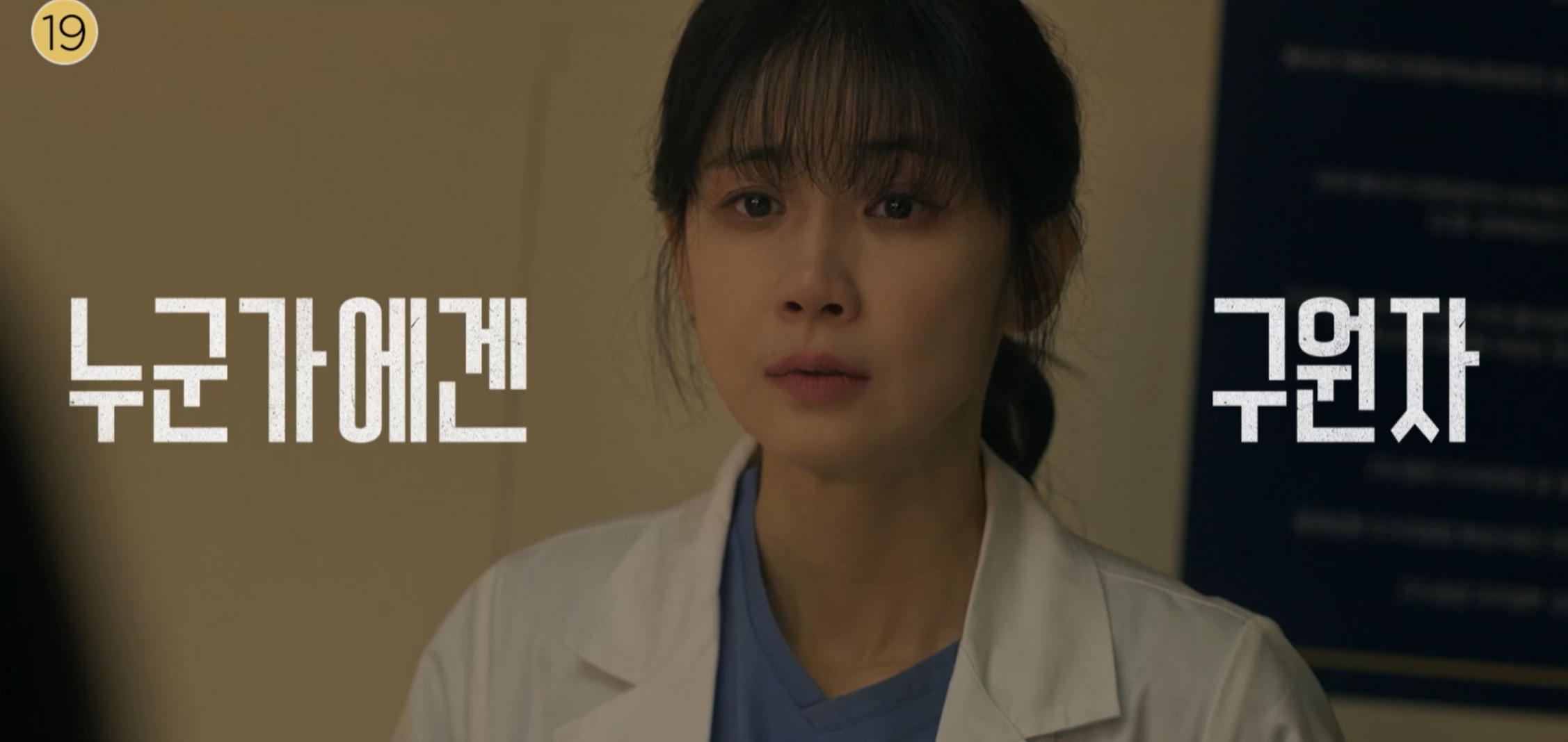 메리 킬즈 피플