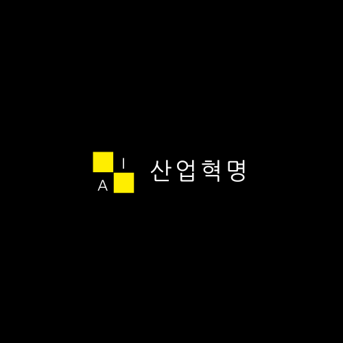 산업혁명 표지