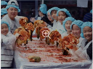 평창고랭지김장축제 신청