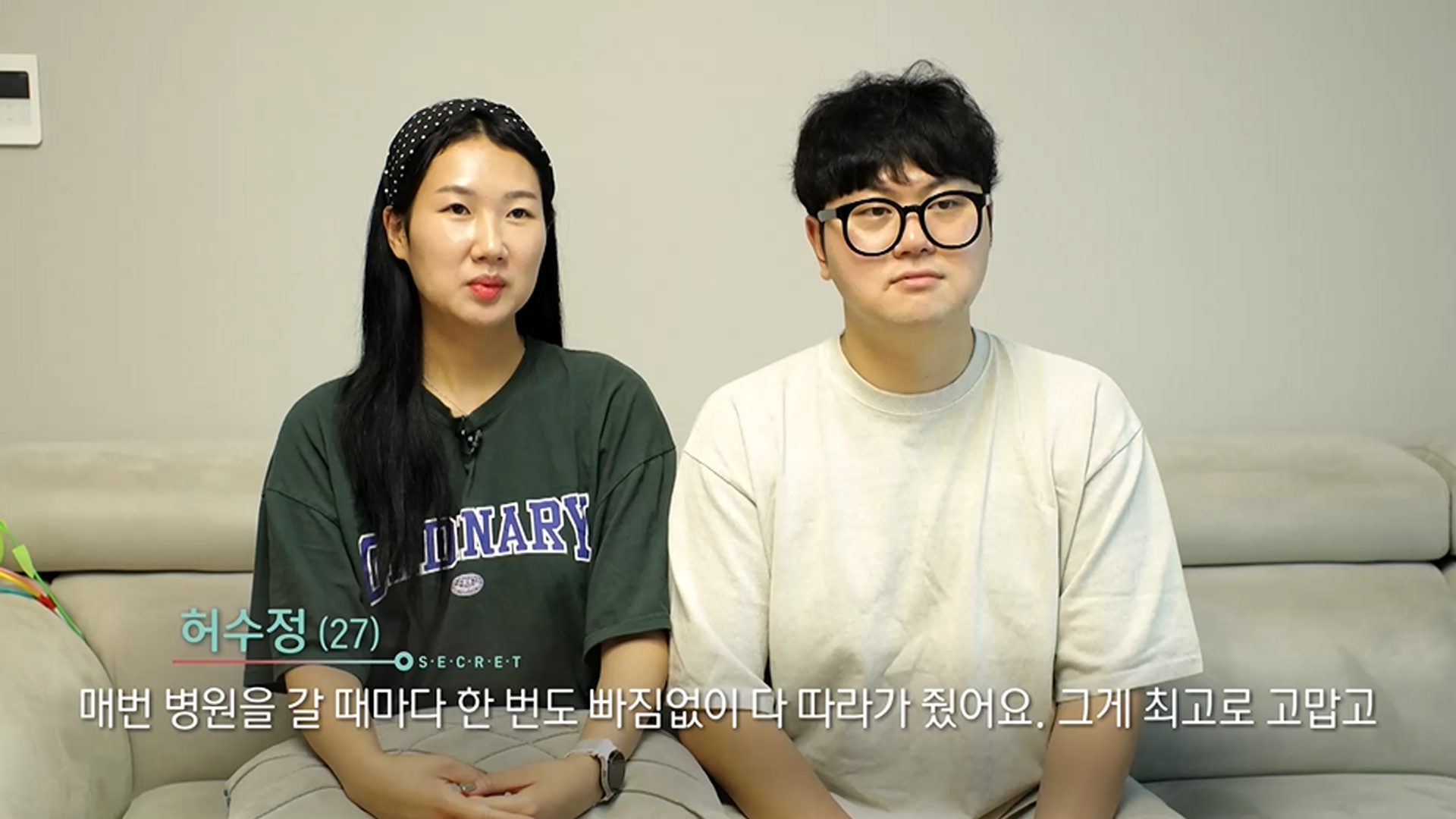 KBS 생로병사의 비밀 836회 난소 노화에 맞서다, 난자 냉동 방법 오늘방송 다시보기 정보