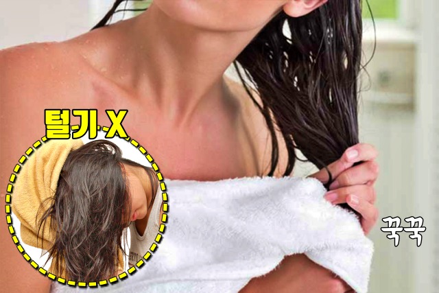 머리숱 많아지는법,수건,두피관리,헤어