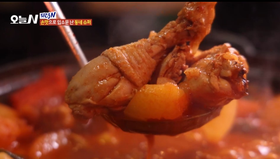 오늘N 손맛으로 입소문 난 동네슈퍼 노포 가맥집 닭볶음탕