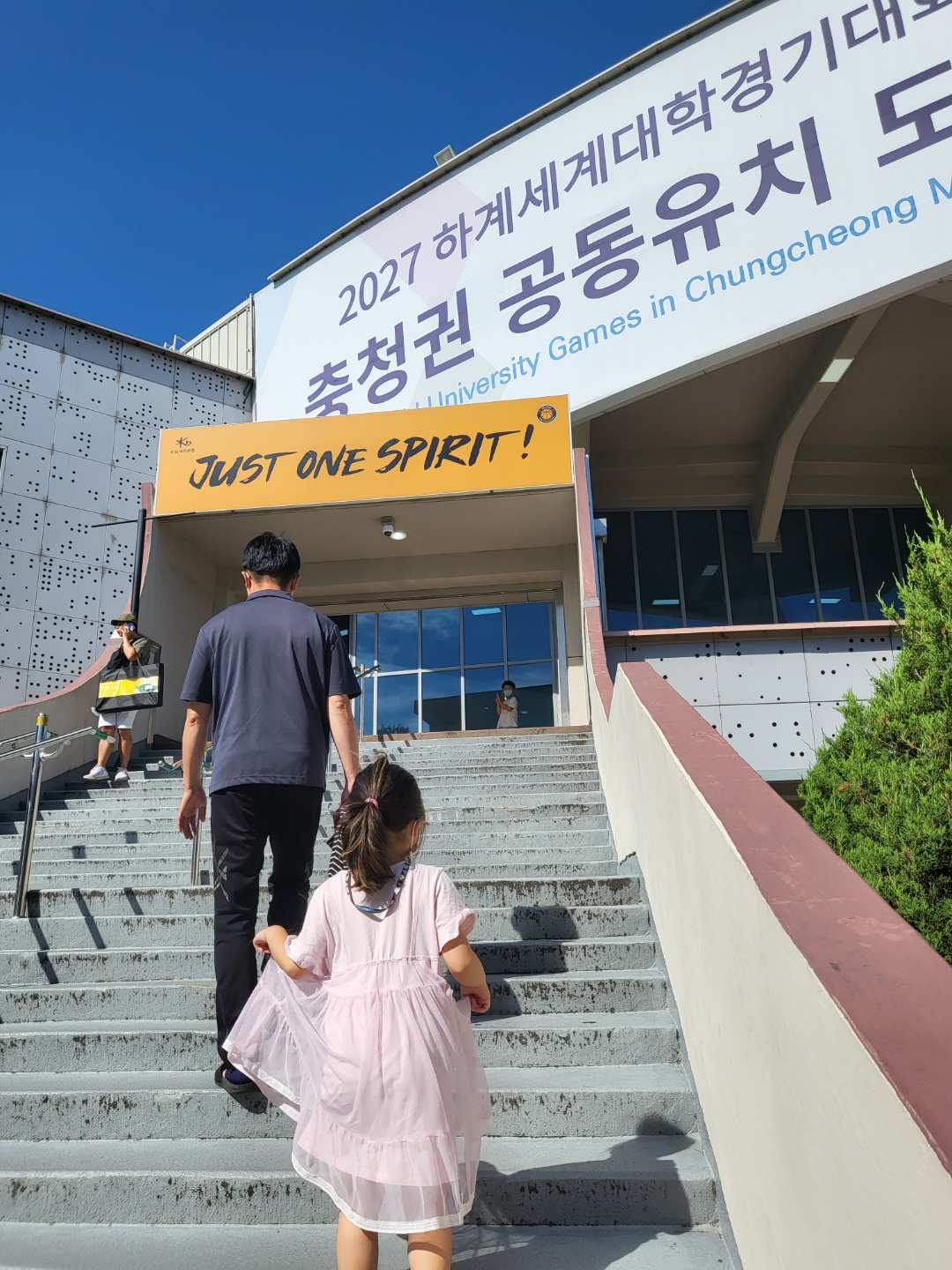 2022 KB국민은행 박신자컵 서머리그