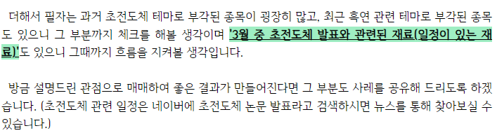 과거 포스팅