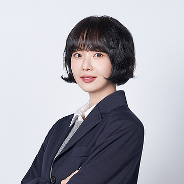 이다림