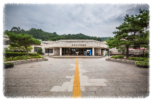 부여박물관