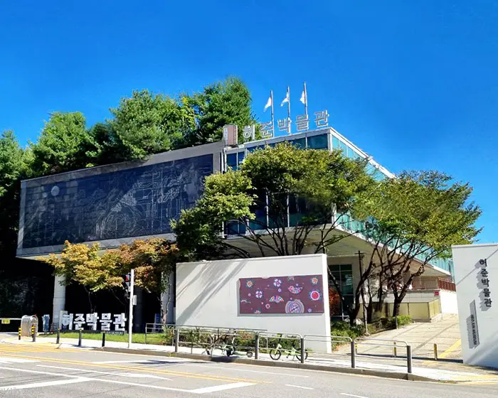 허준박물관-전경