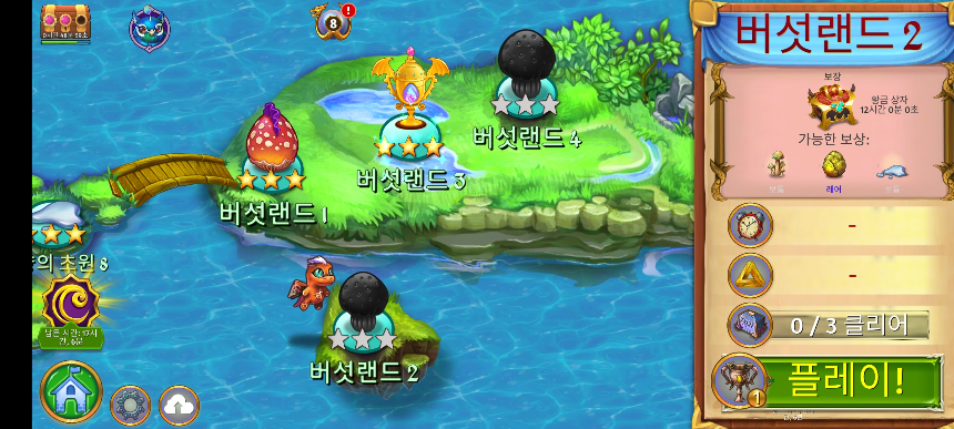 버섯랜드 2 지도