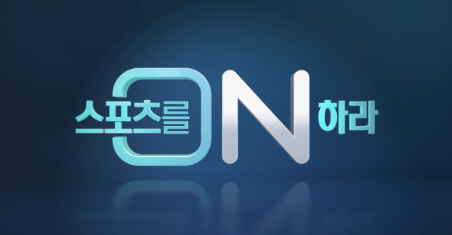 스포티비온
