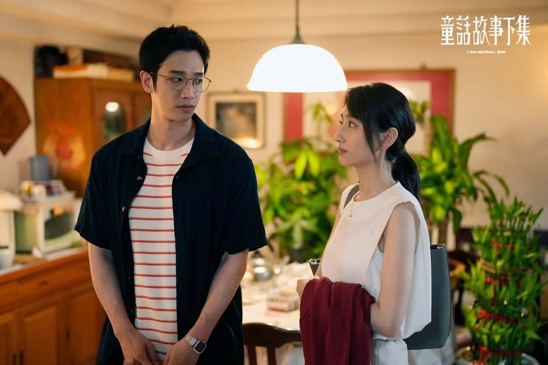 대만 드라마 결혼까진 했는데...요!