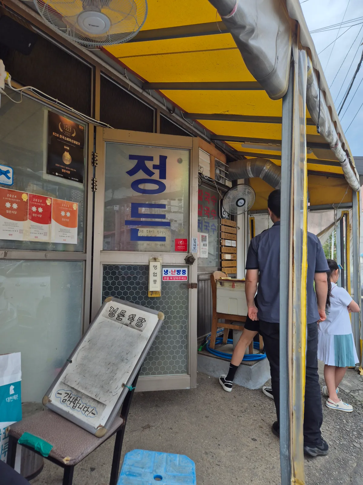 속초_정든식당_입구_대기줄