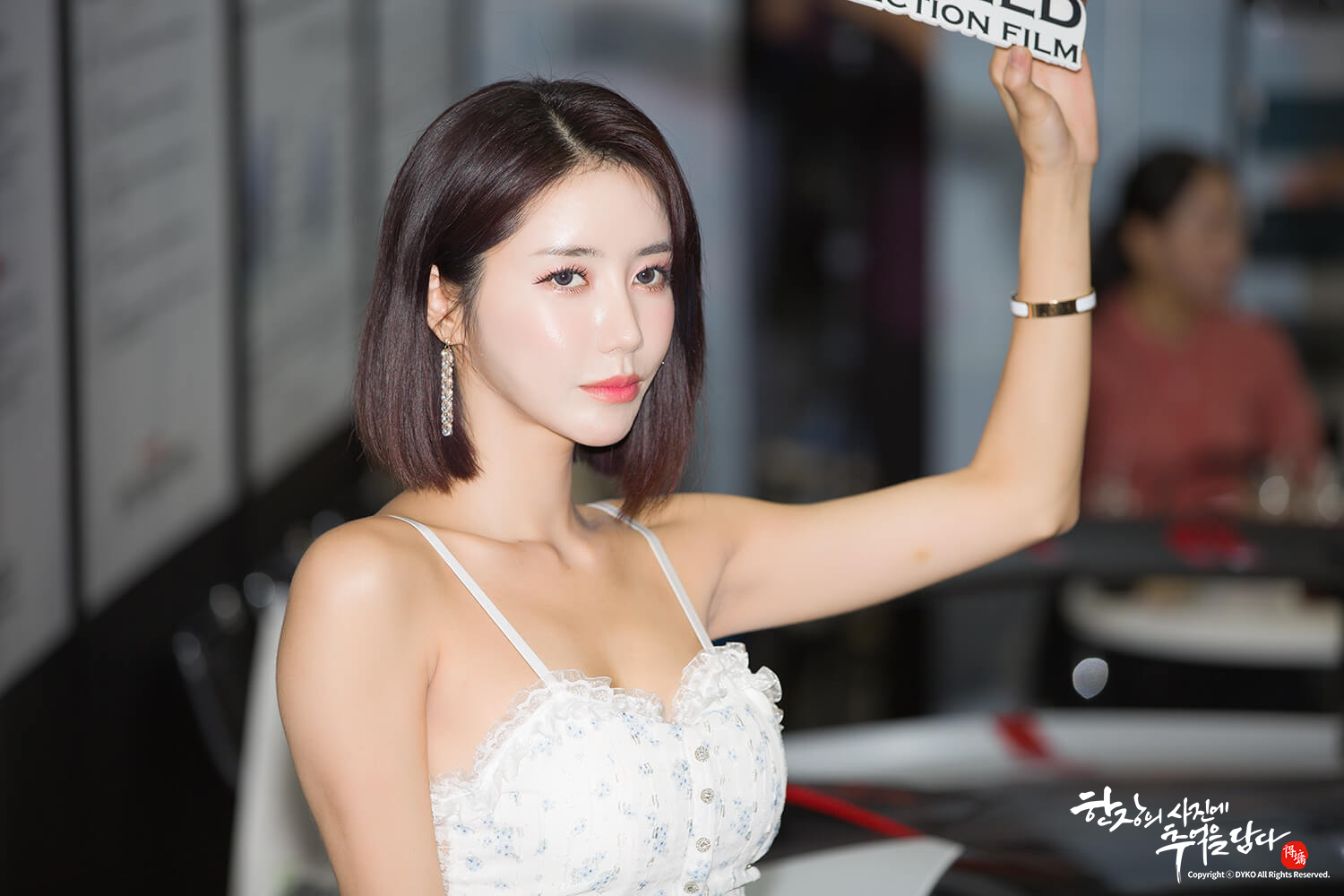 모델 임솔아