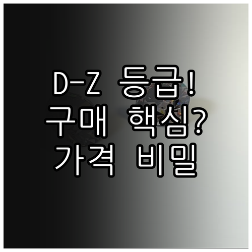 다이아몬드 색상 등급: GIA D-Z..