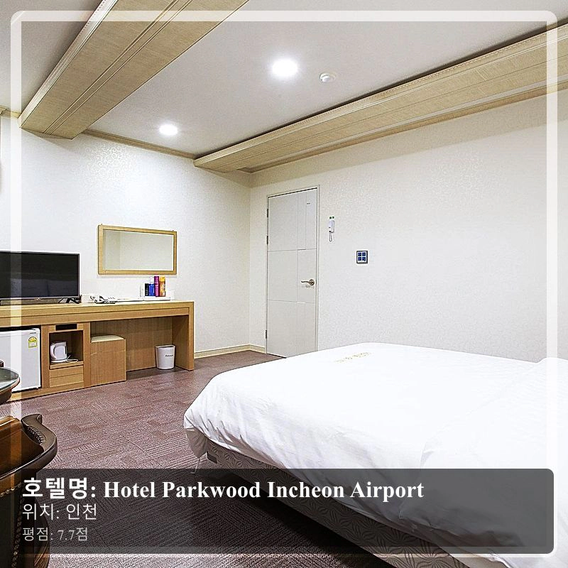 Hotel Parkwood Incheon Airport_7