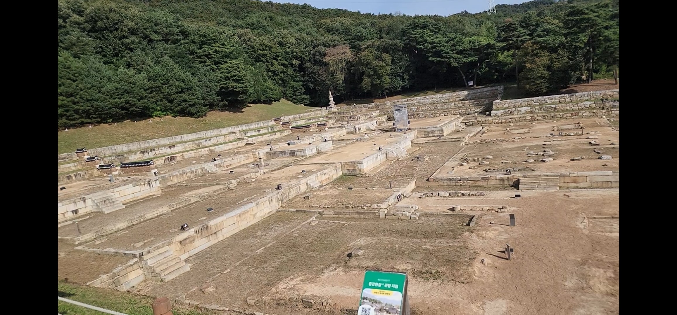 옛 회암사지 절터 이미지