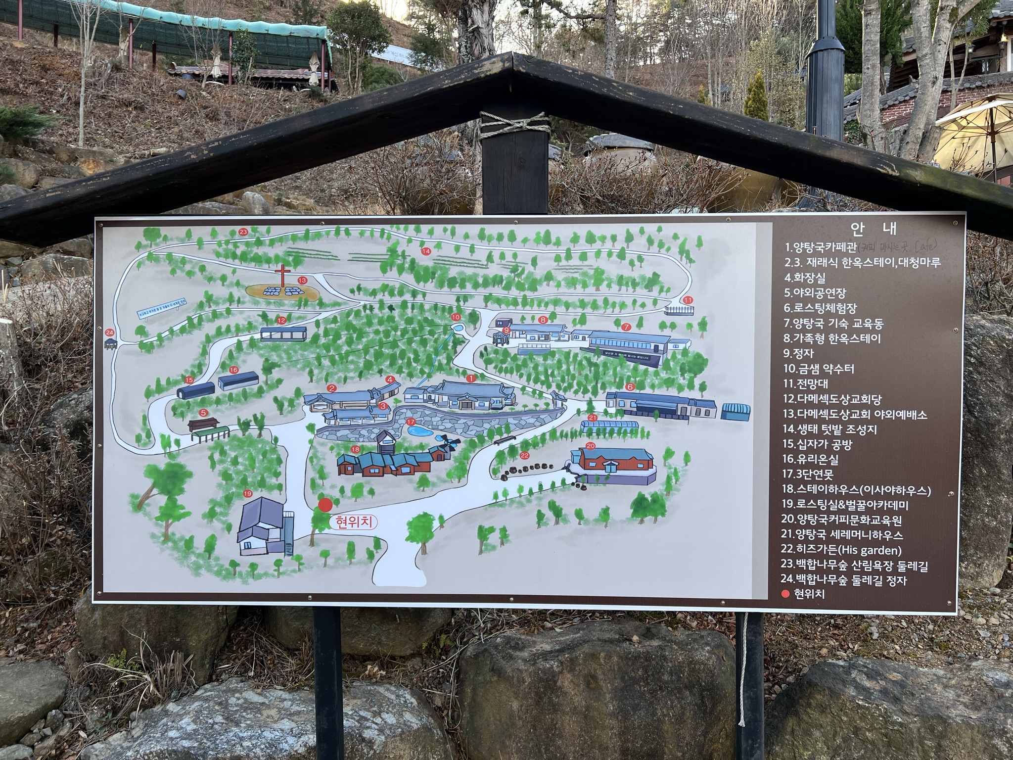 하동양탕국-지도