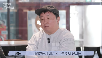 정형돈