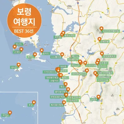보령 가볼만한곳 맛집 추천 카페 아이랑 베스트 10_8