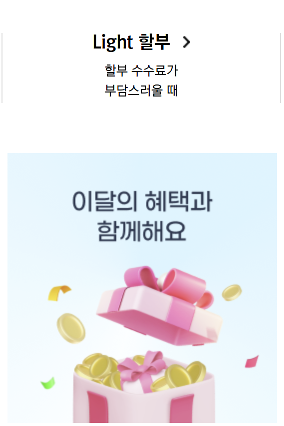 비씨카드 고객센터 전화번호 상담원 연결 영업시간 1분 정리