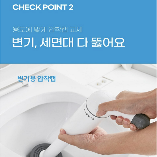  화장실 변기막힘 원인과 해결방법