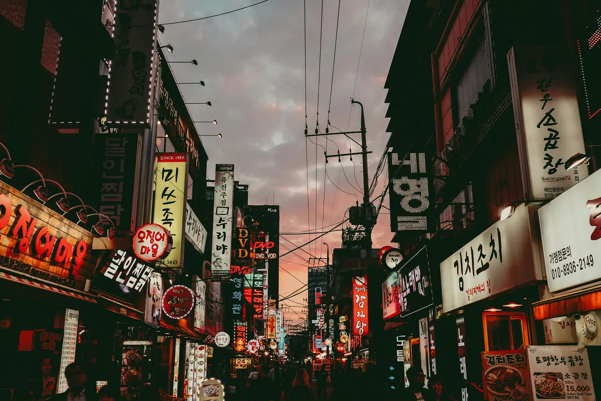 서울상권