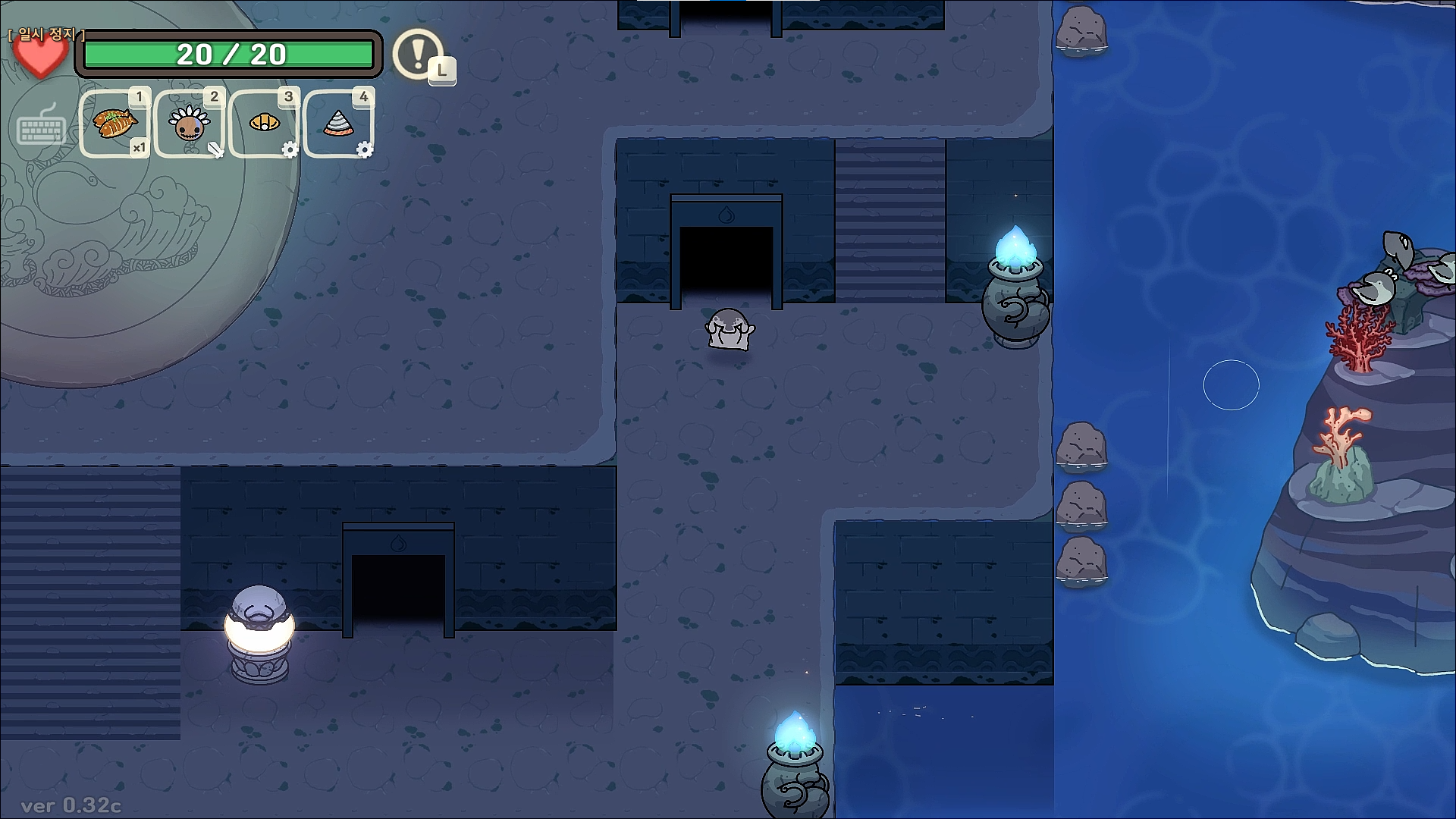 오구와 비밀의숲 공략