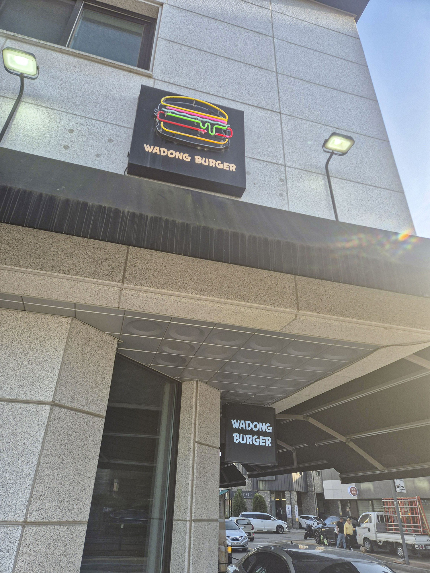 아동버거 측면 사진