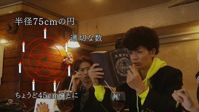 일드 기묘한 이야기 매스매틱의 황혼