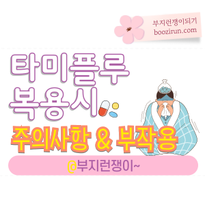 부지런쟁이