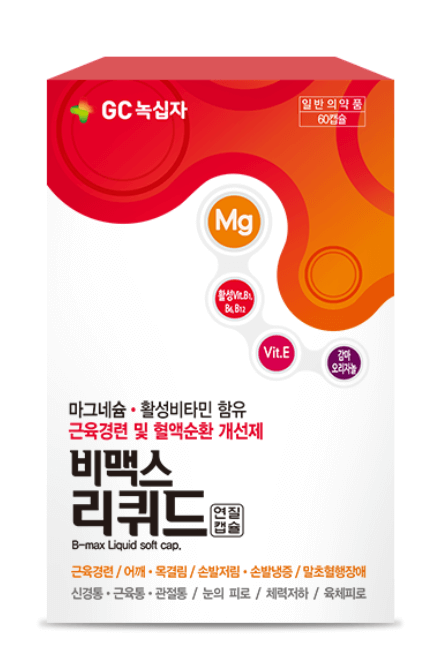 수험생 피로회복제 추천