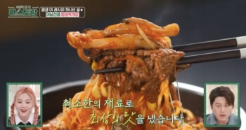 육개장고기