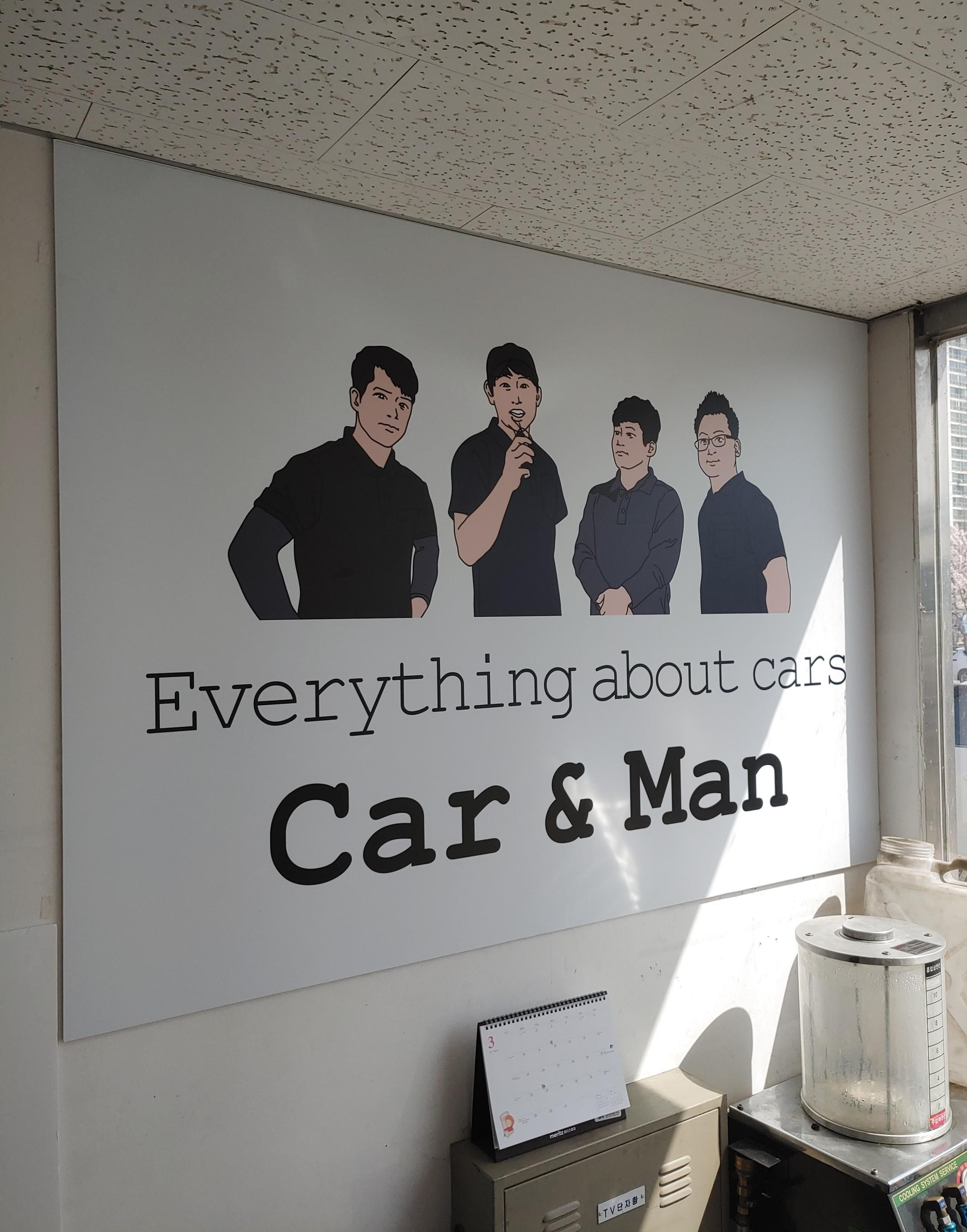 카맨들 왼쪽부터 로버트 사장님 쑈미 가제트 입니다. ㅎㅎㅎ