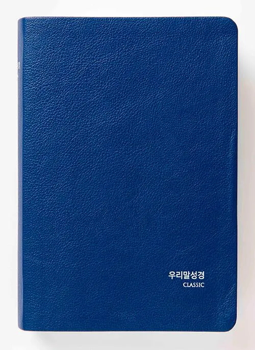 우리말 성경 다운로드 두란노 성경책 읽기_3