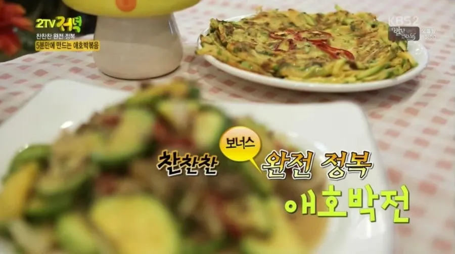 생생정보통 오늘 방송 맛집 지역별 정보 모음_8