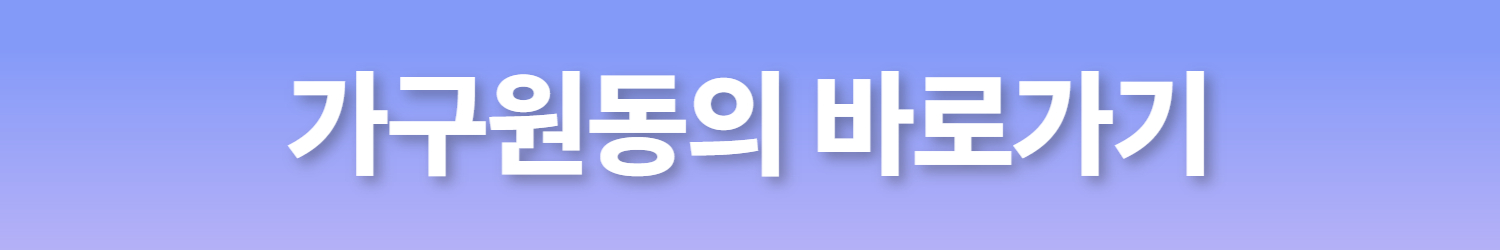 국가장학금
