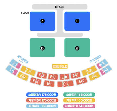 싸이 흠뻑쇼 예매 티켓팅 방법
