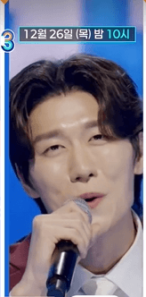 미스터 트롯3 재방송 및 다시보기 무료 시청 방법